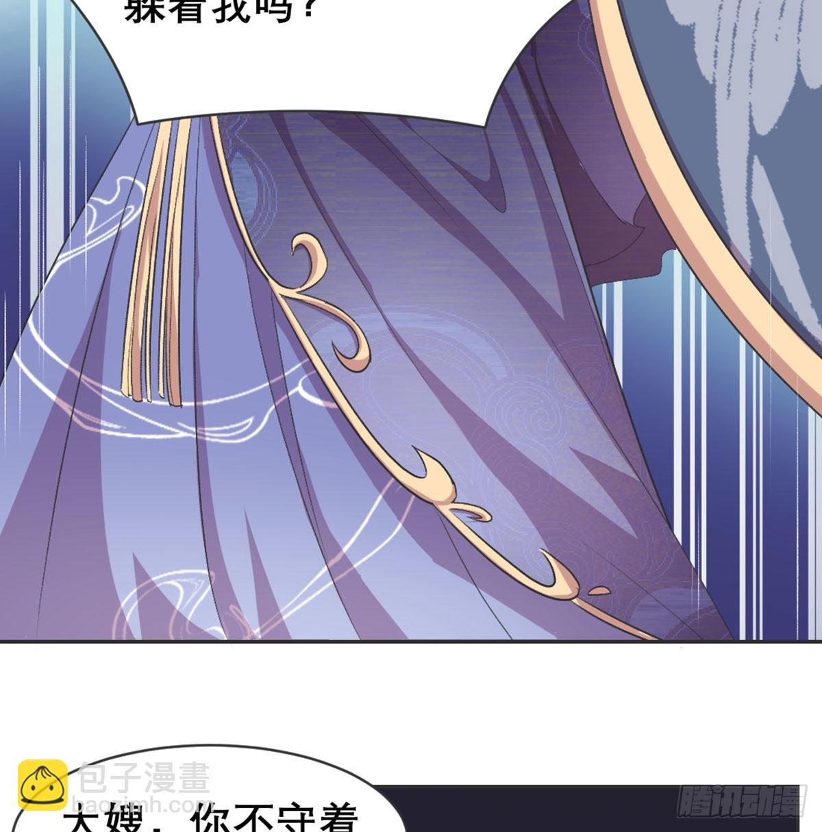 番外  傻猪有傻福-第91话