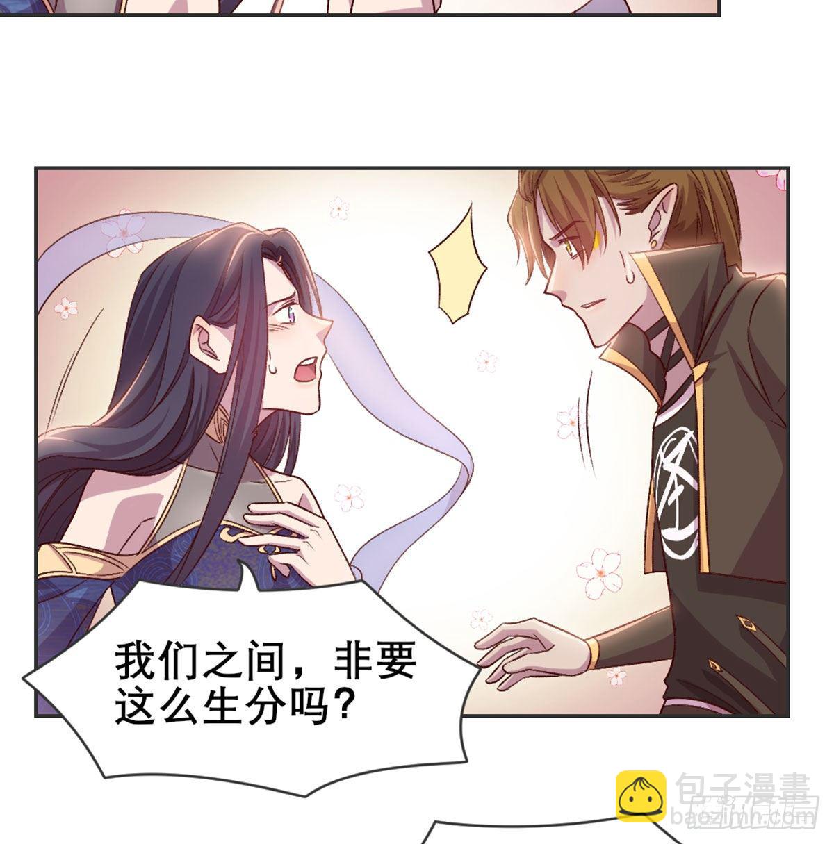 番外  傻猪有傻福-第91话