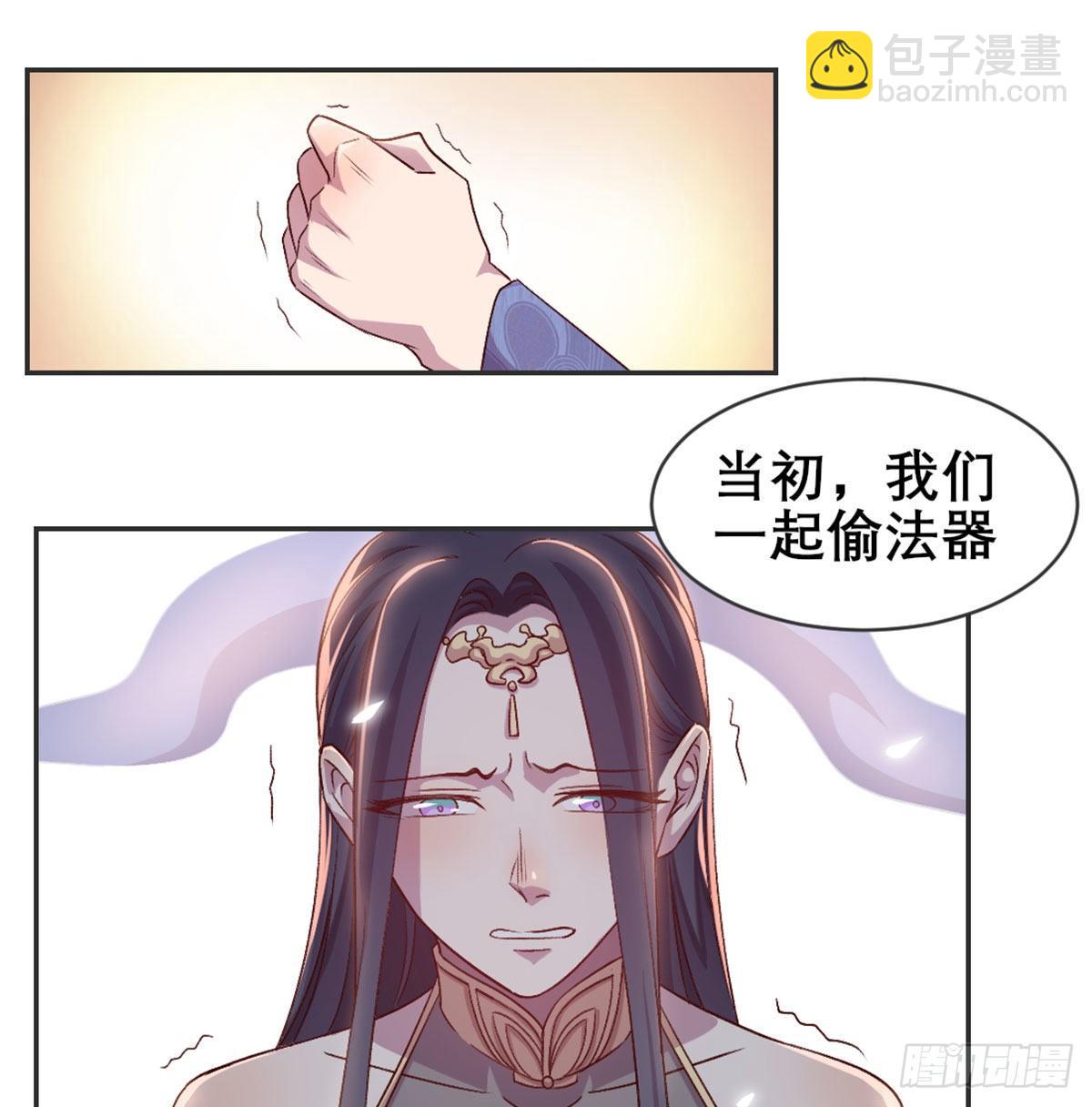 番外  傻猪有傻福-第91话