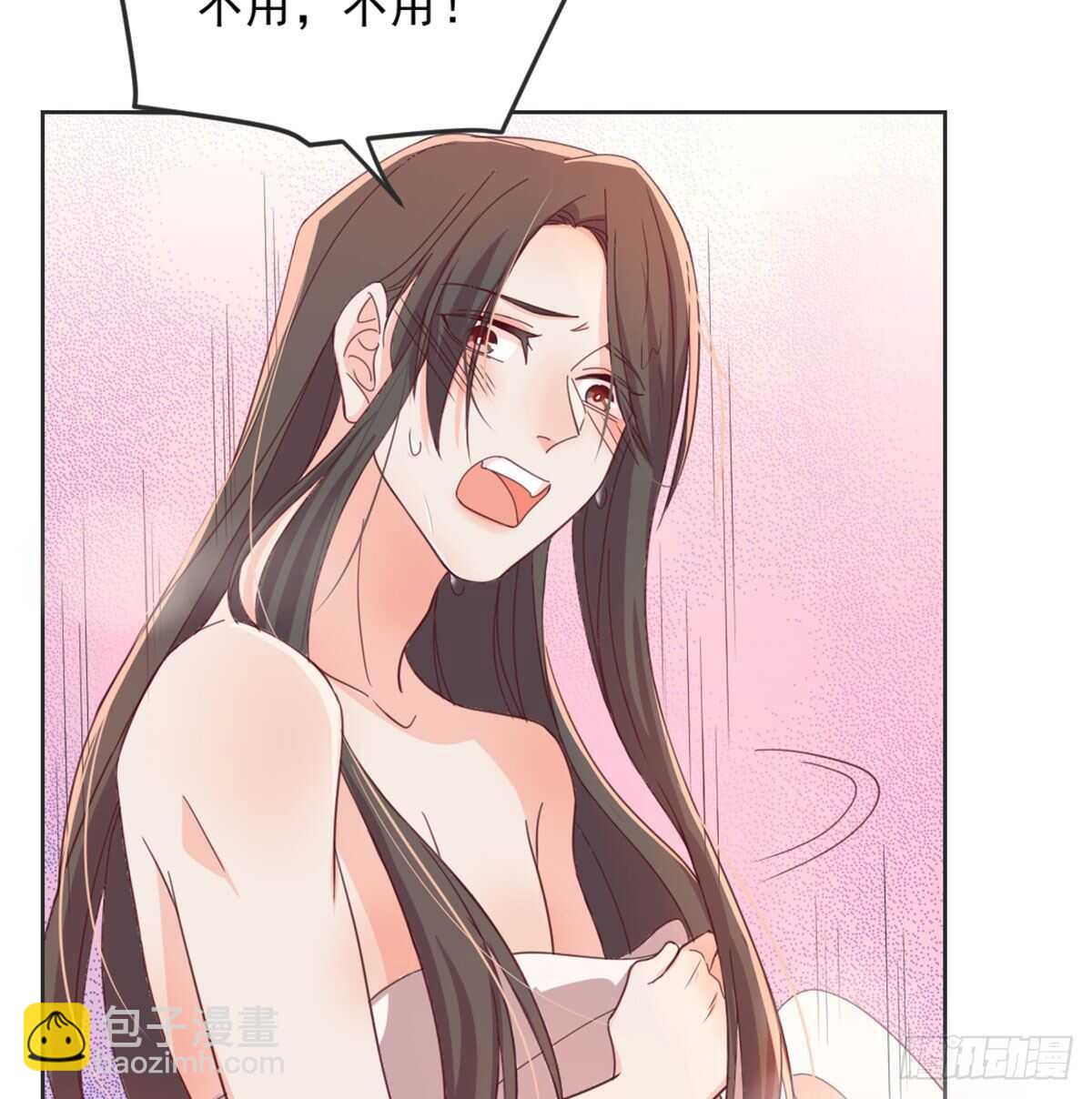 朕若是不呢(1/2)-第93话