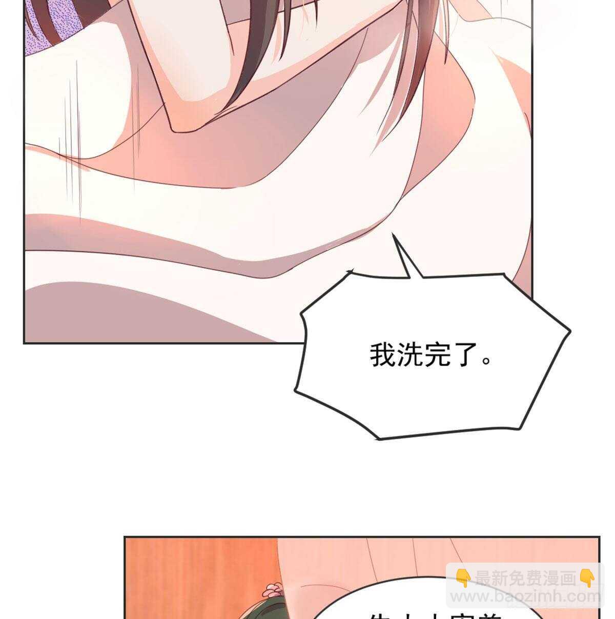 朕若是不呢(1/2)-第93话