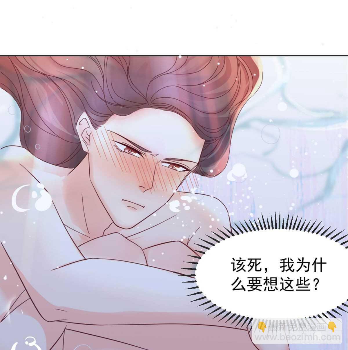 朕若是不呢(1/2)-第93话