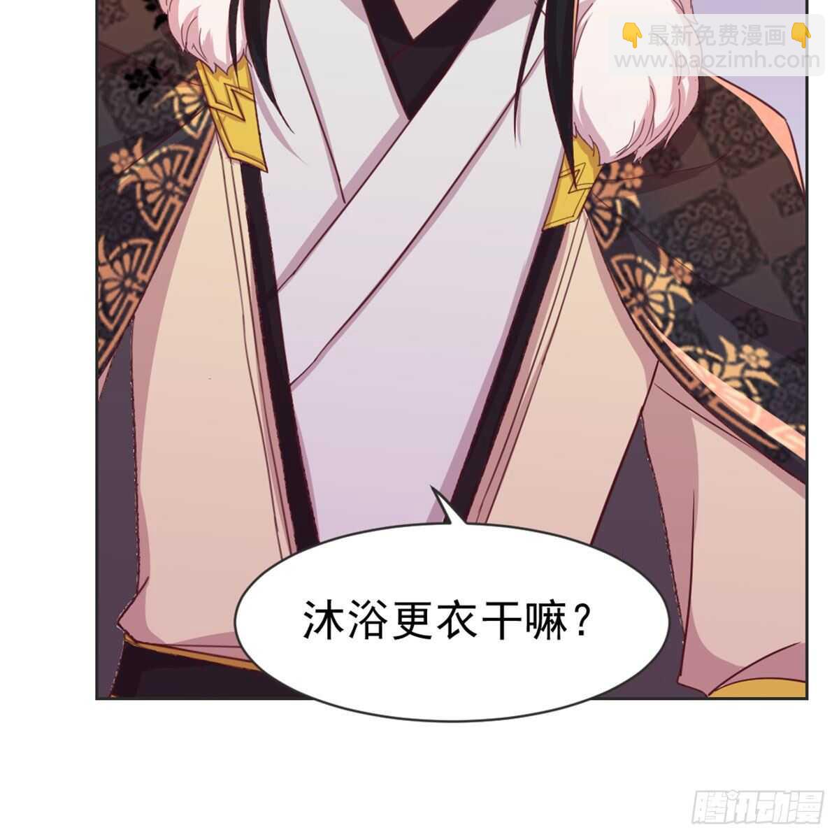 朕若是不呢(1/2)-第93话