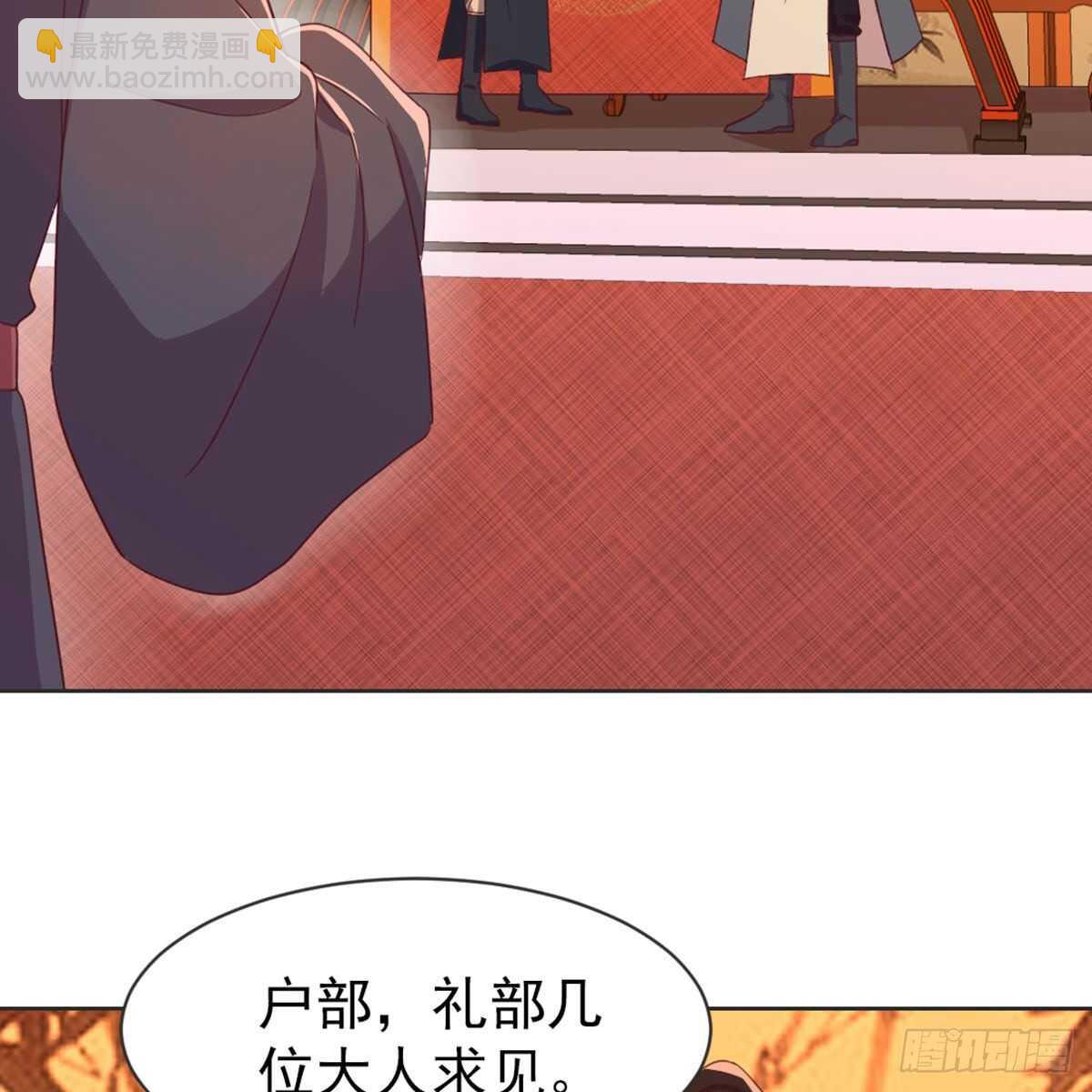 朕若是不呢(1/2)-第93话