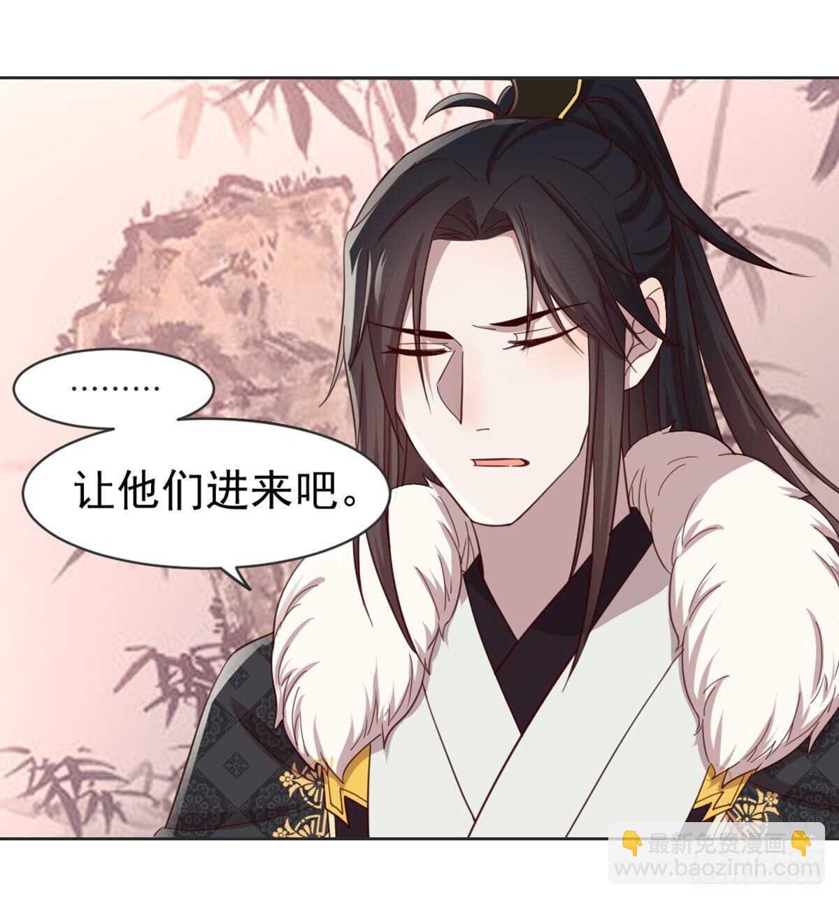 朕若是不呢(1/2)-第93话
