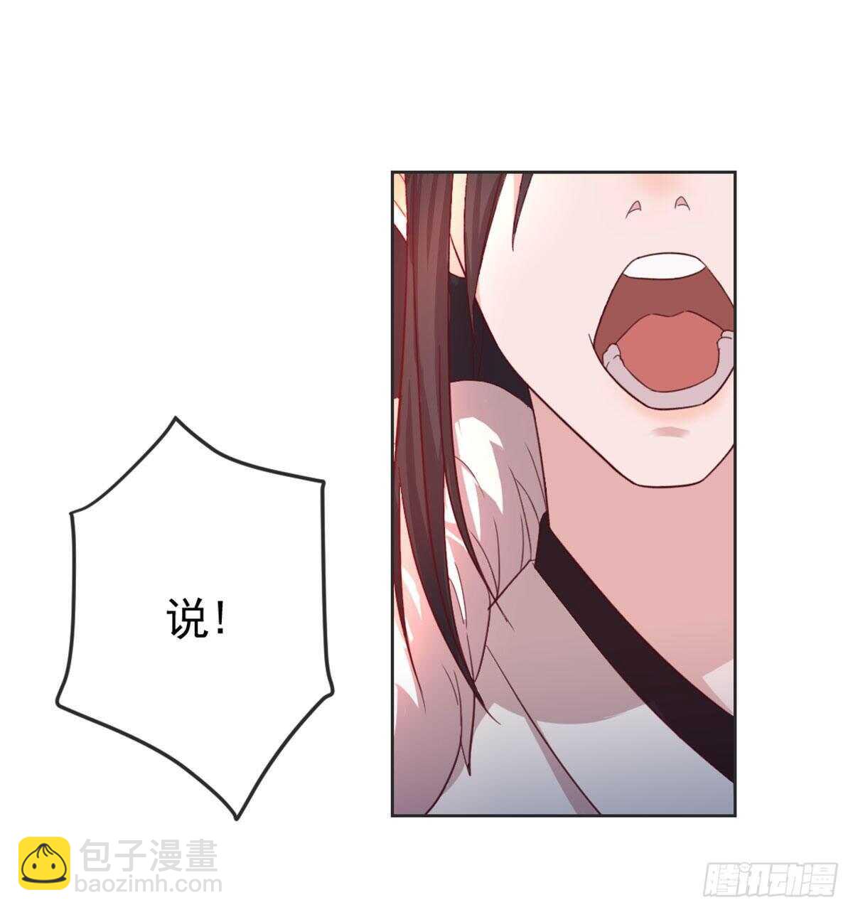 朕若是不呢(1/2)-第93话