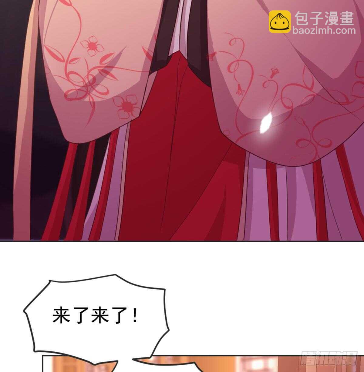 朕若是不呢(1/2)-第93话