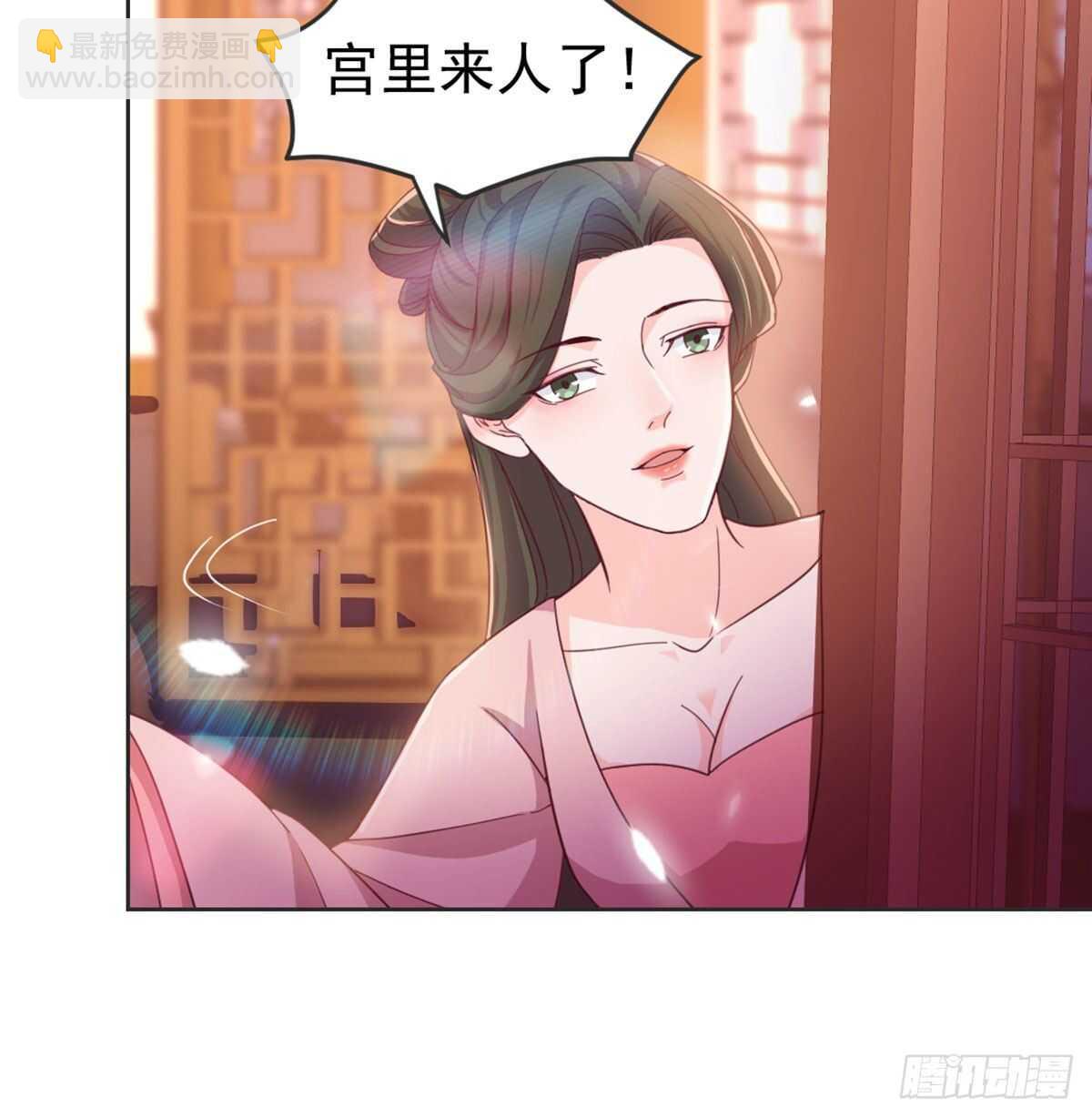 朕若是不呢(1/2)-第93话