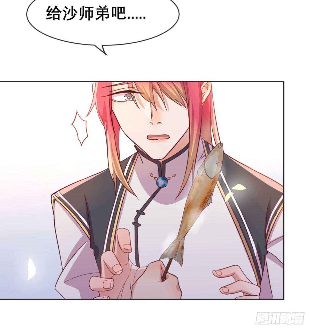 师兄师妹(1/2)-第95话