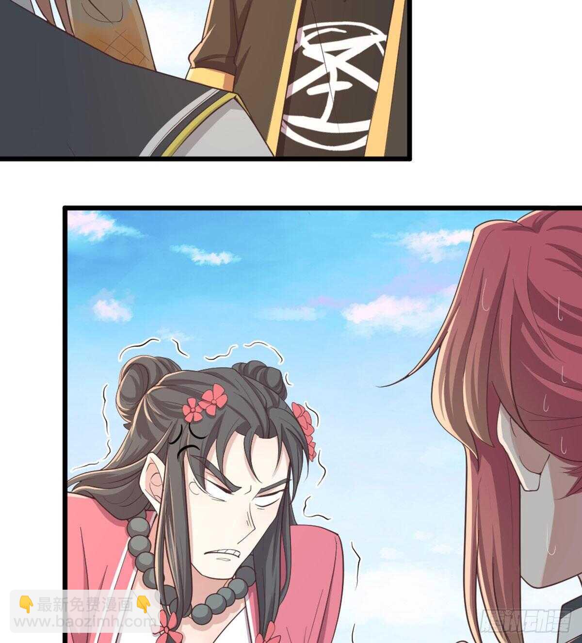 师兄师妹(1/2)-第95话