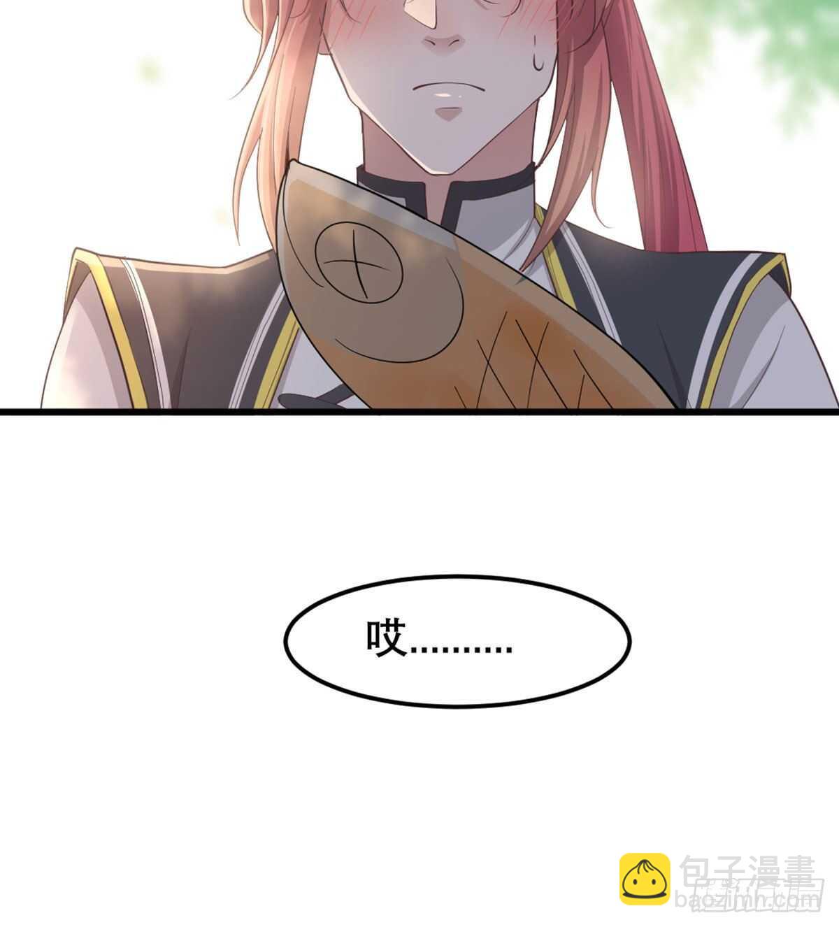 师兄师妹(1/2)-第95话
