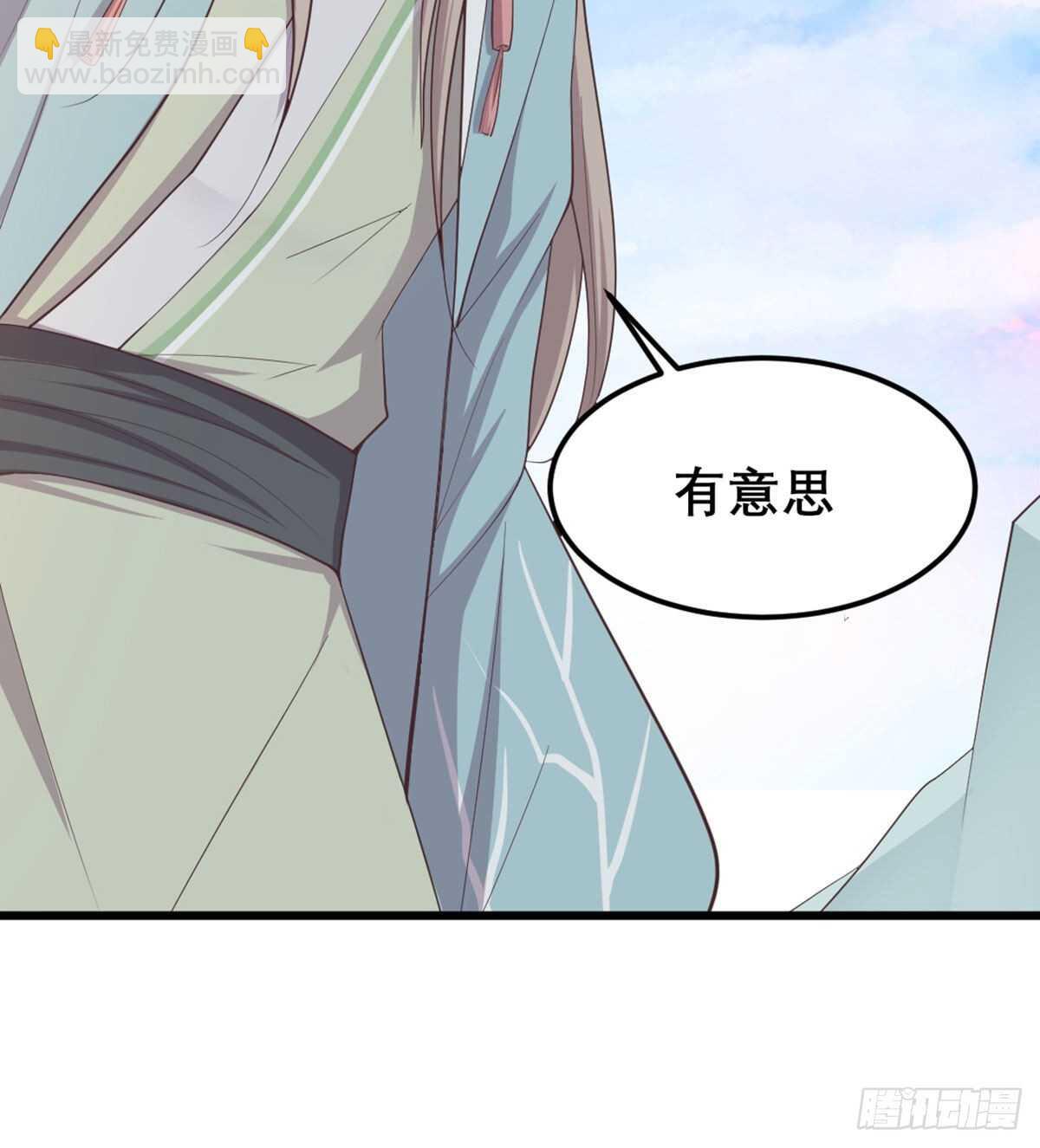 师兄师妹(1/2)-第95话