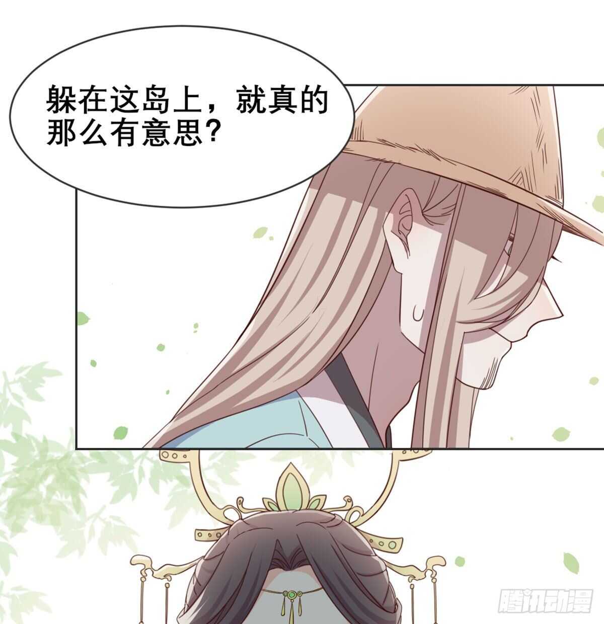 师兄师妹(1/2)-第95话
