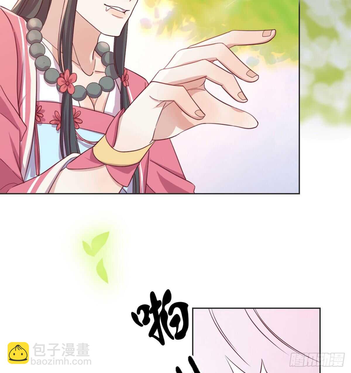 师兄师妹(1/2)-第95话