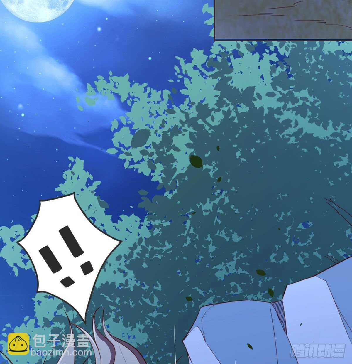 师兄师妹(1/2)-第95话