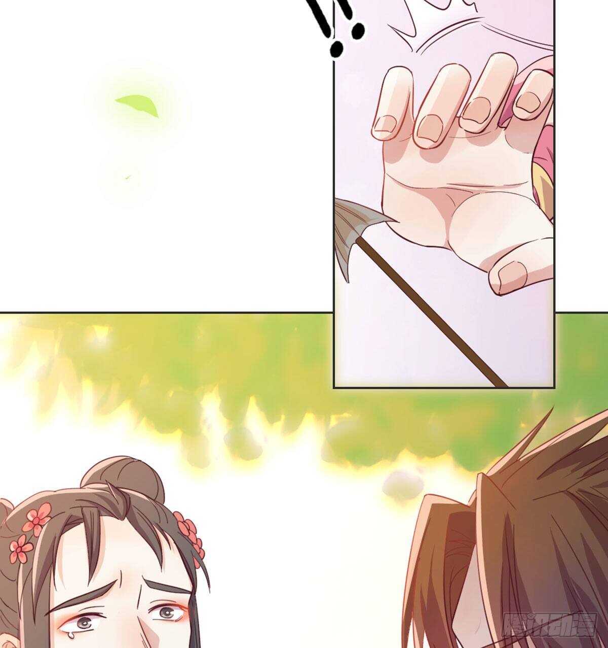 师兄师妹(1/2)-第95话