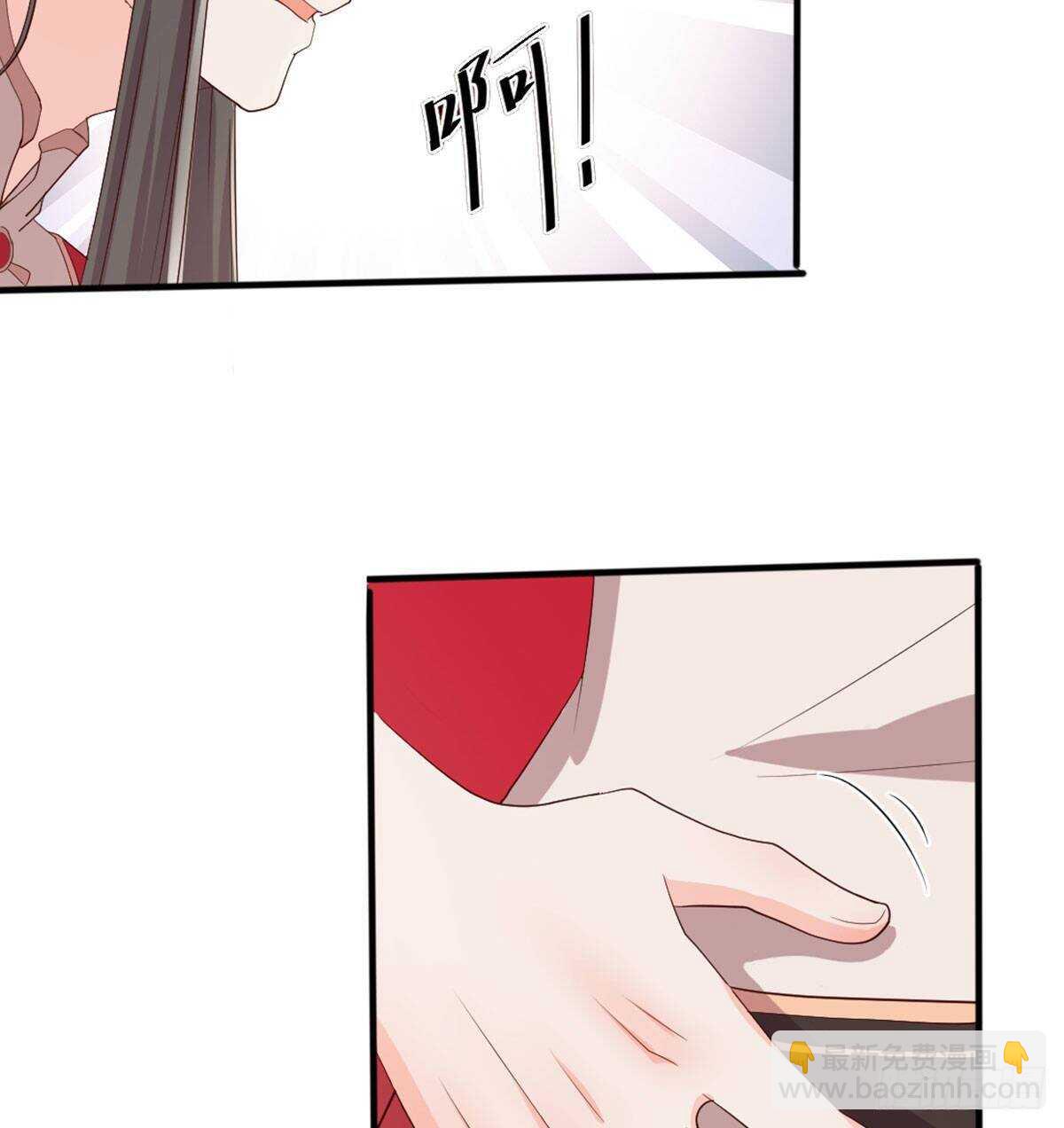 师兄师妹(1/2)-第95话