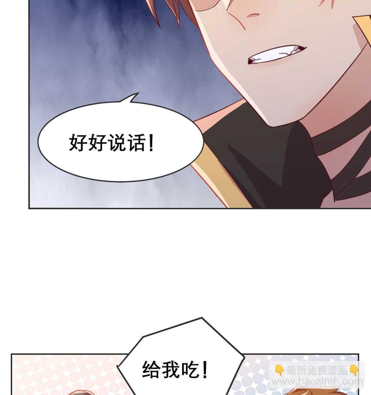 师兄师妹(1/2)-第95话