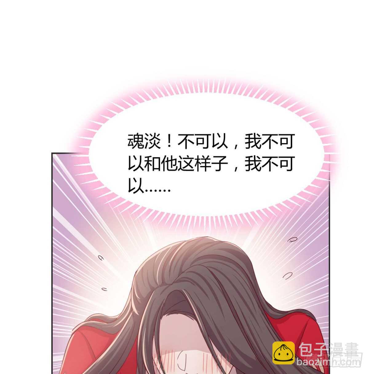 酒又背锅了(1/2)-第97话