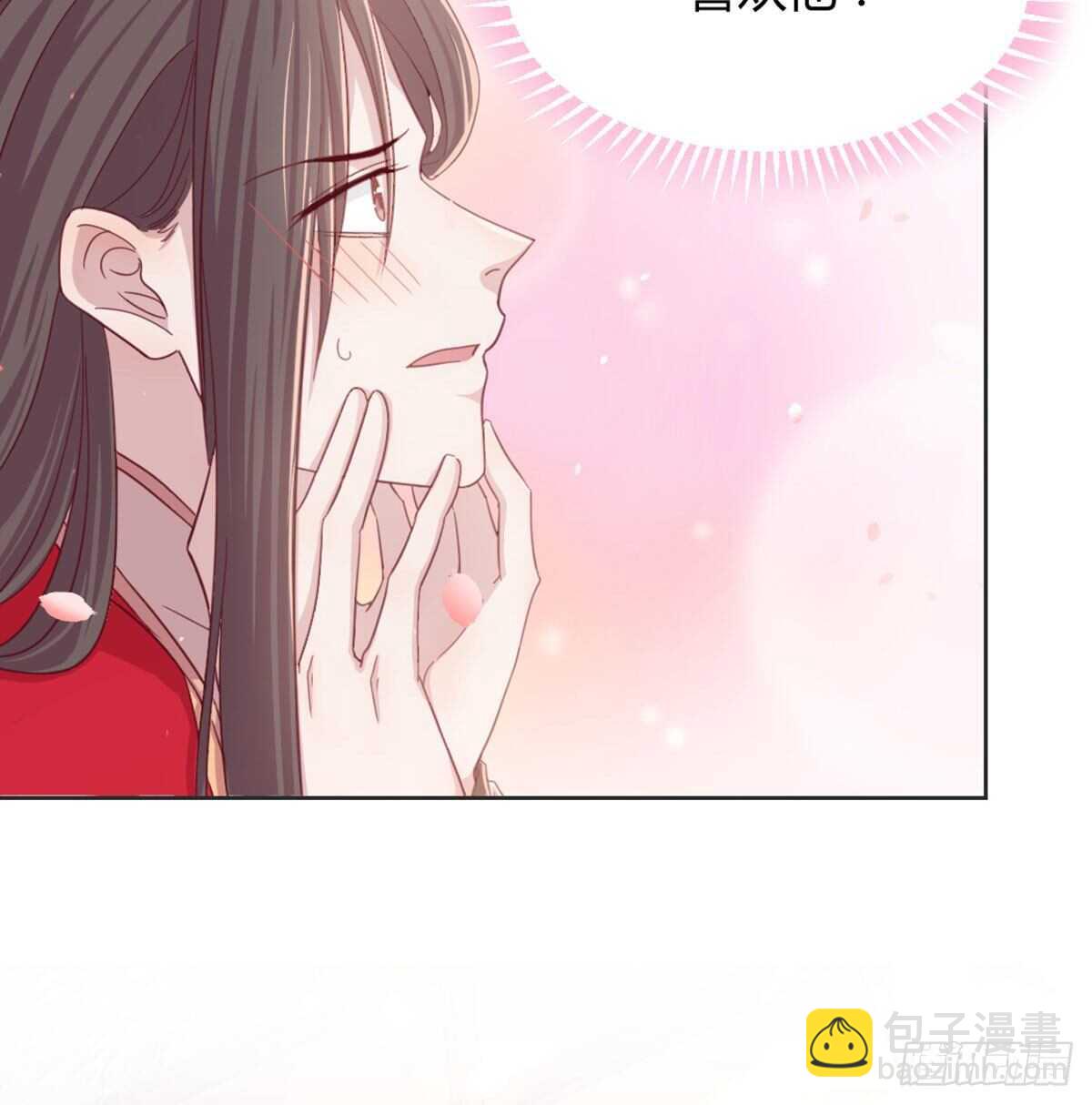 酒又背锅了(1/2)-第97话