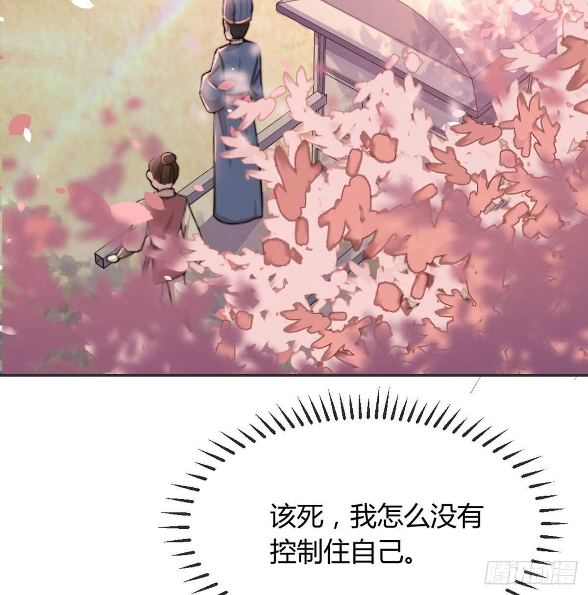 酒又背锅了(1/2)-第97话