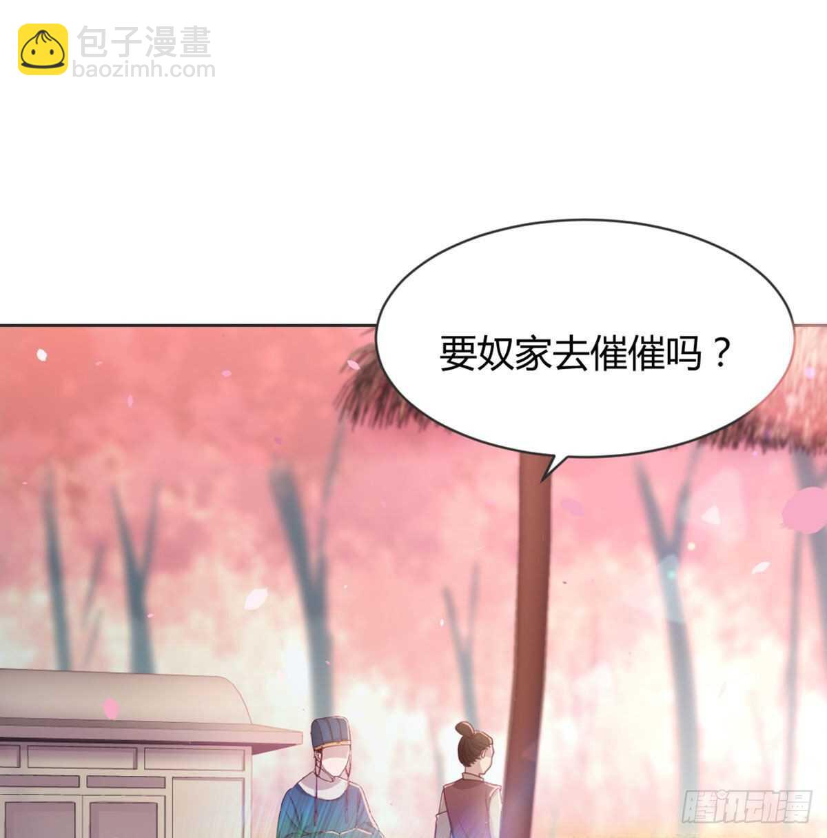 酒又背锅了(1/2)-第97话