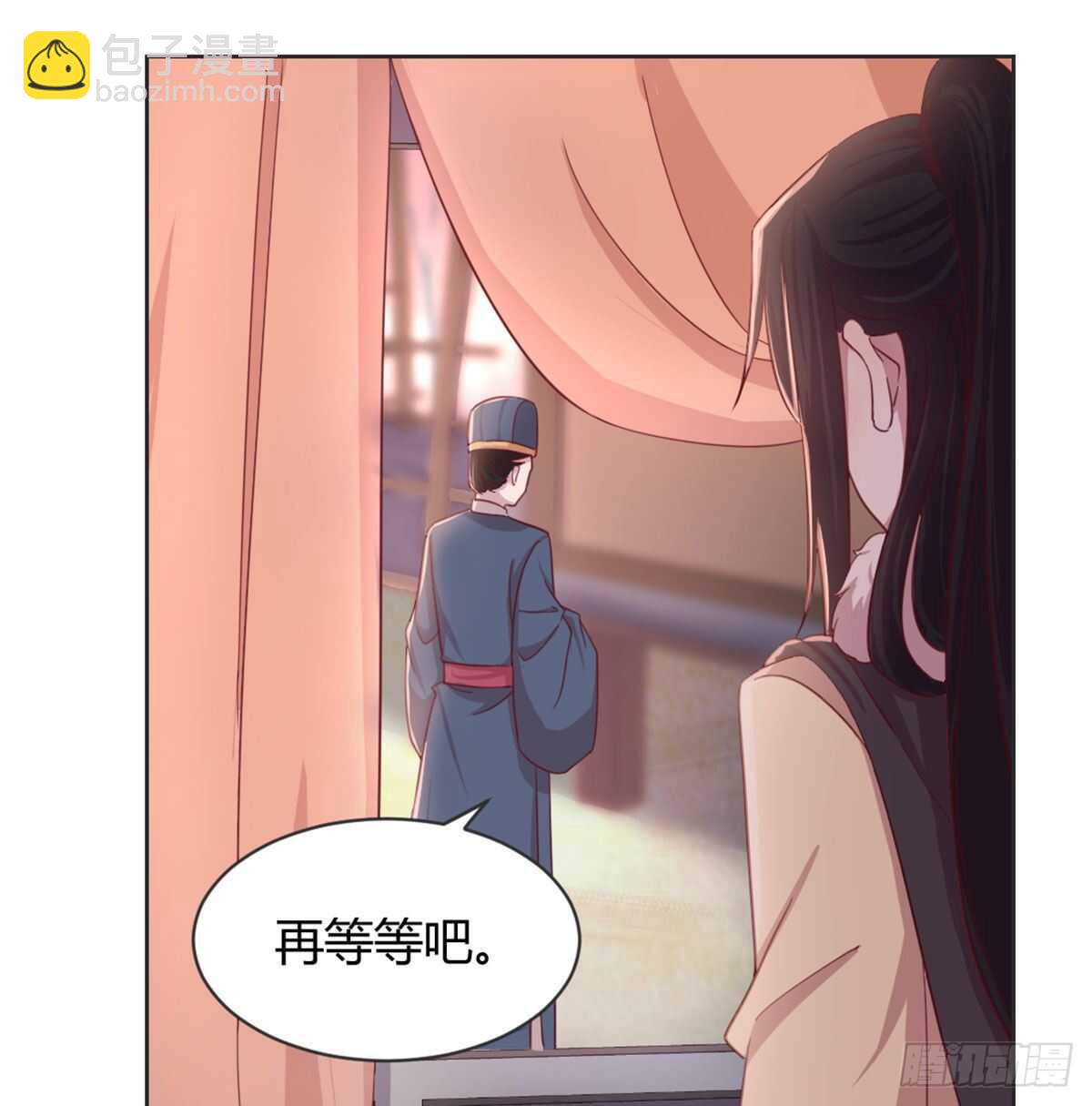 酒又背锅了(1/2)-第97话