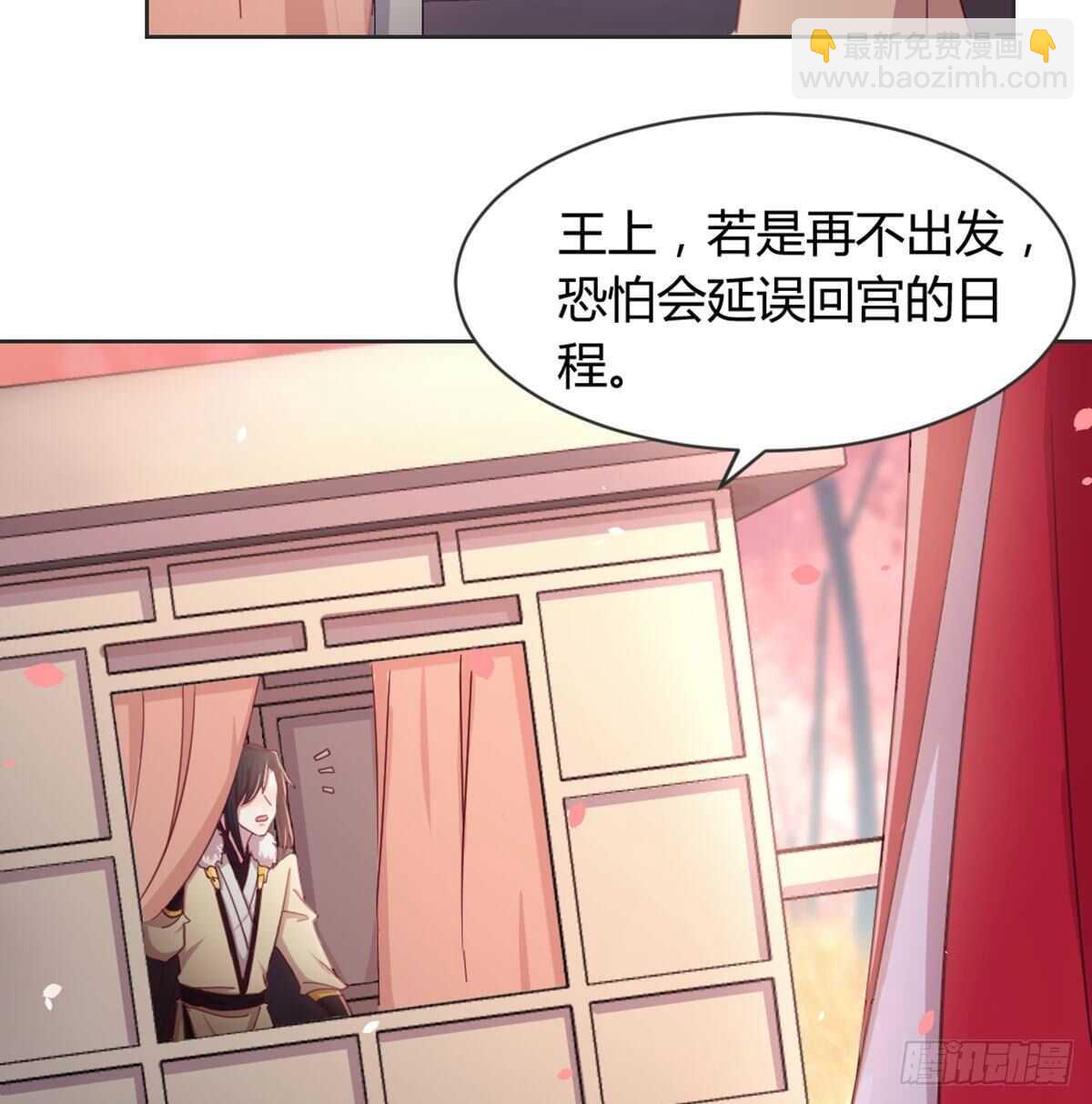 酒又背锅了(1/2)-第97话