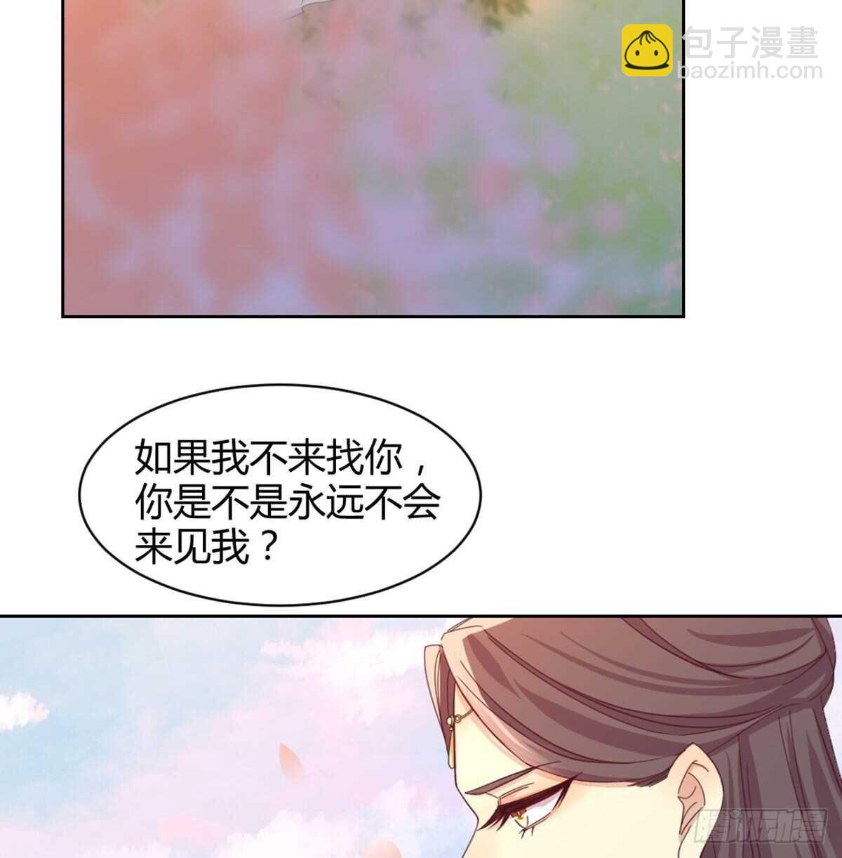 酒又背锅了(1/2)-第97话