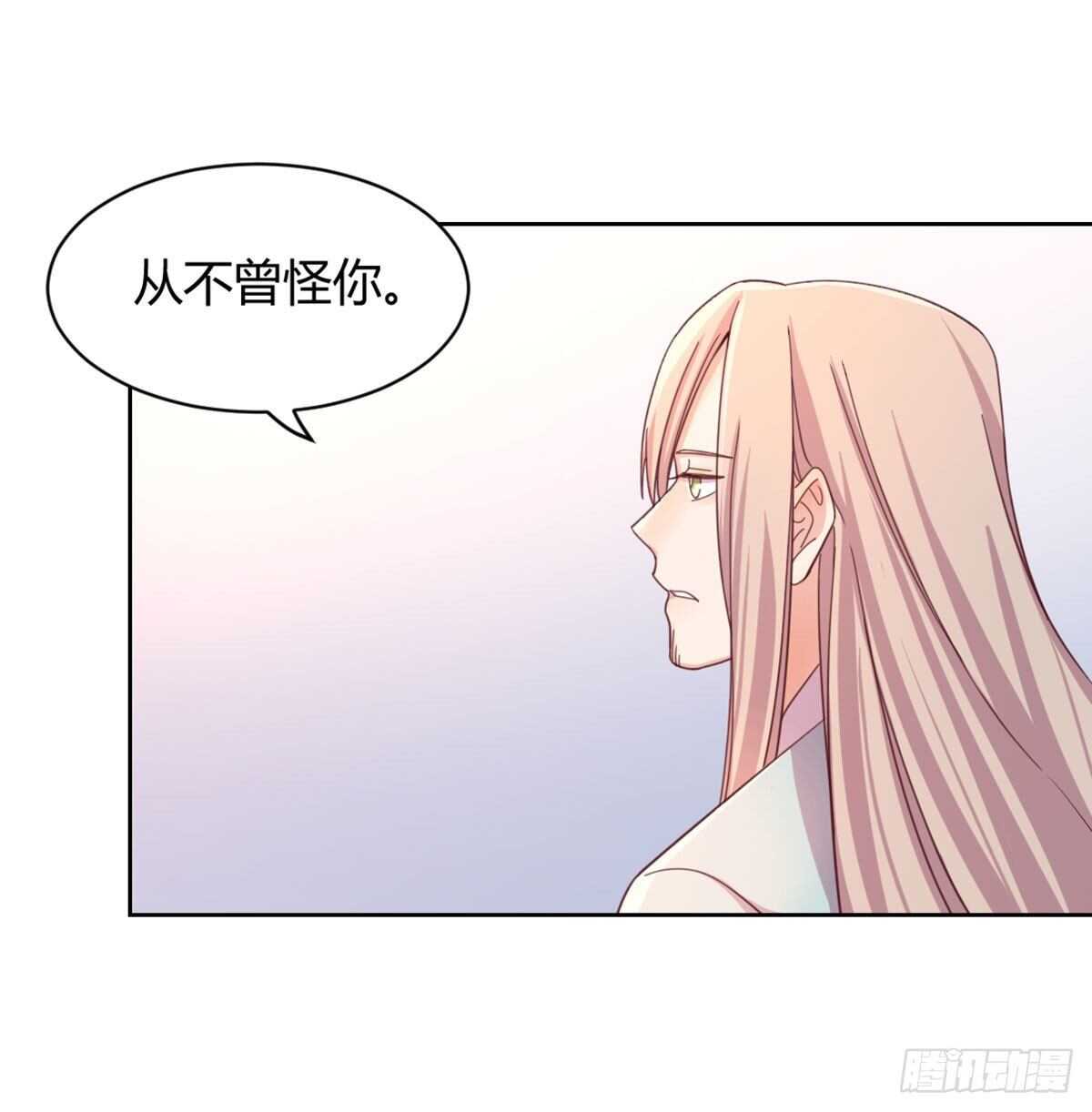 酒又背锅了(1/2)-第97话