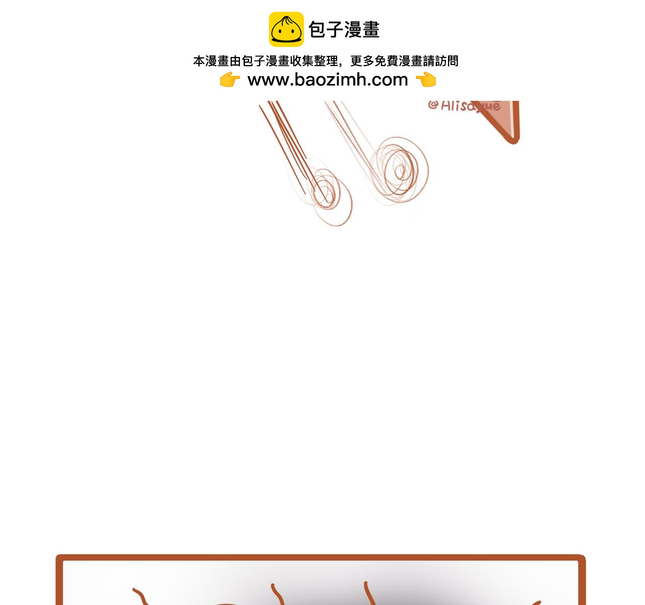 🍜悦悦酱の漫画日记 ？？为啥要生孩子 第2页