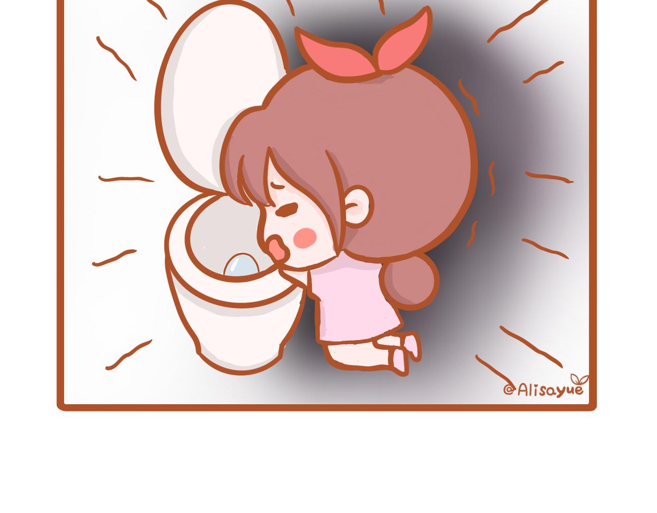🍜悦悦酱の漫画日记 ？？为啥要生孩子 第3页