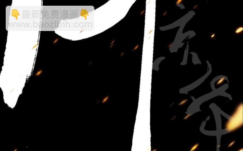 1 人设公开-第1话