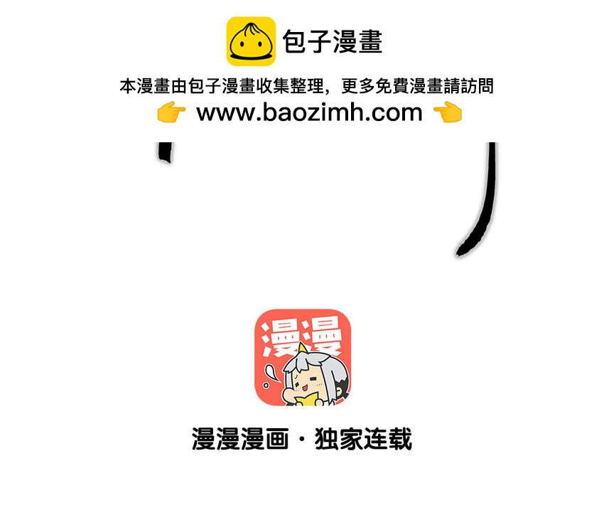 103 第100话  天女羽衣（二十）(1/3)-第101话