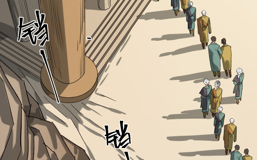 103 第100话  天女羽衣（二十）(1/3)-第101话