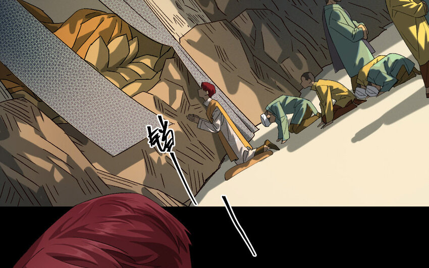 103 第100话  天女羽衣（二十）(1/3)-第101话