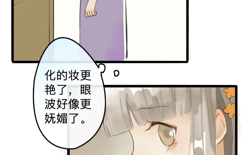 11 第9话  牡丹灯笼（九）(1/2)-第11话