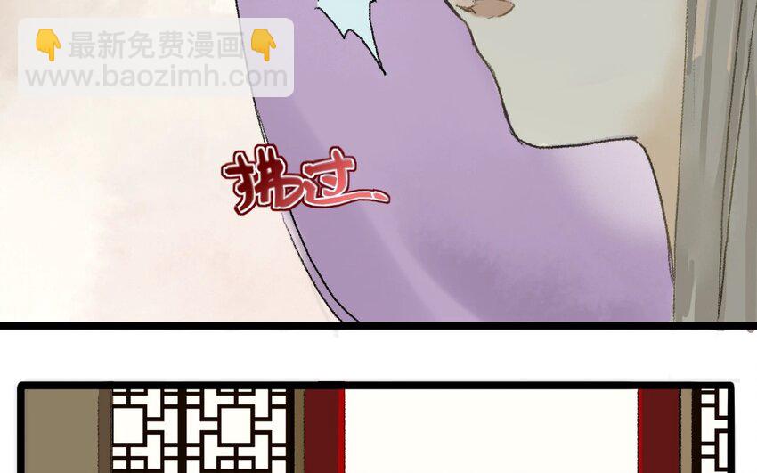 11 第9话  牡丹灯笼（九）(1/2)-第11话