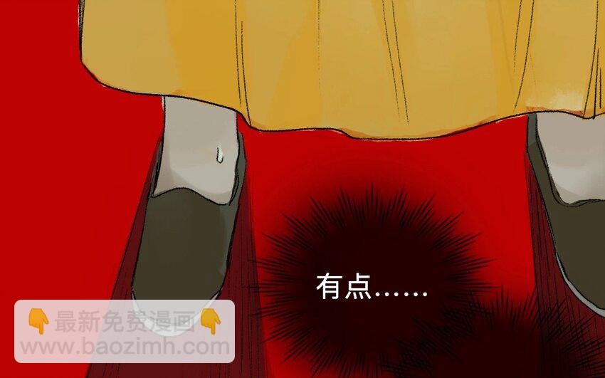 11 第9话  牡丹灯笼（九）(1/2)-第11话