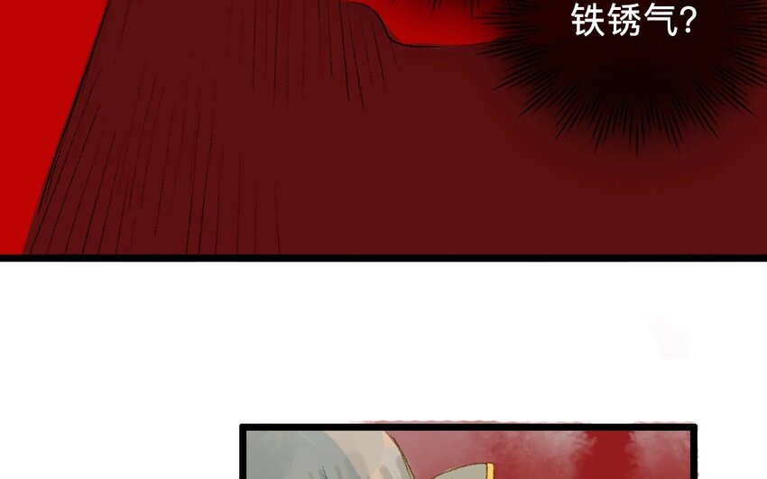 11 第9话  牡丹灯笼（九）(1/2)-第11话