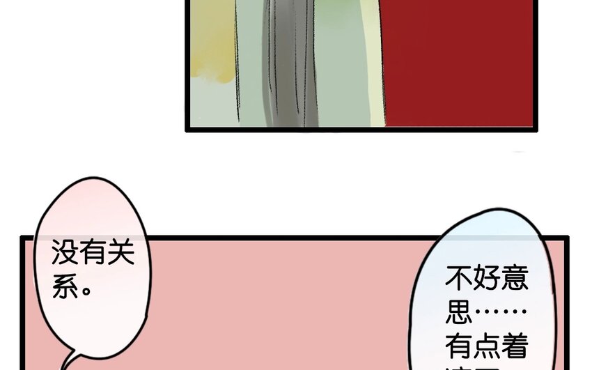 11 第9话  牡丹灯笼（九）(1/2)-第11话