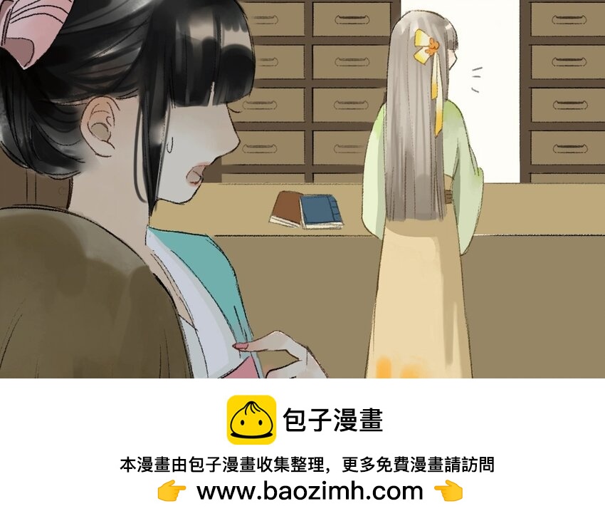 11 第9话  牡丹灯笼（九）(1/2)-第11话
