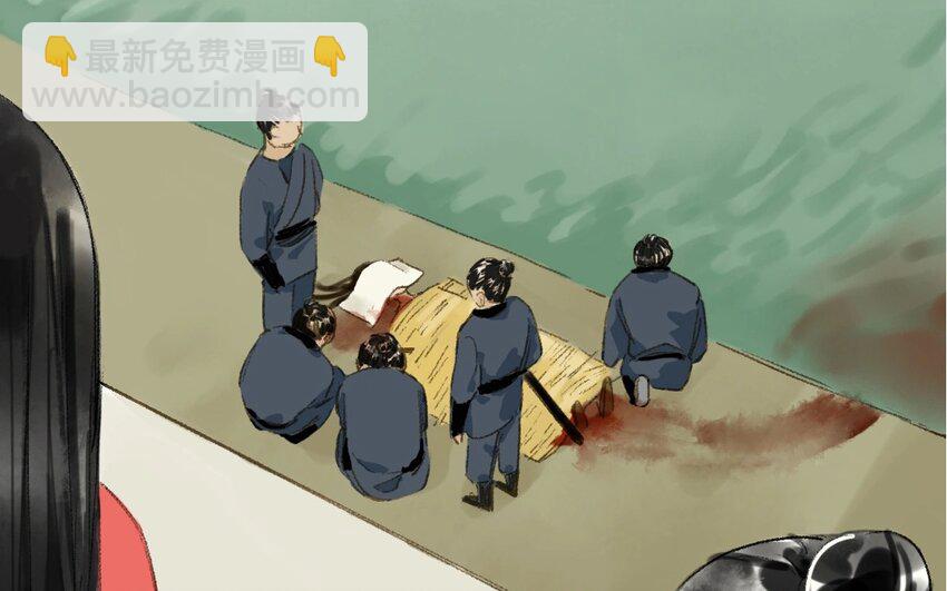 13 第11话  牡丹灯笼（十一）(1/2)-第13话
