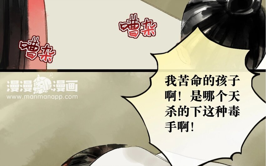 13 第11话  牡丹灯笼（十一）(1/2)-第13话