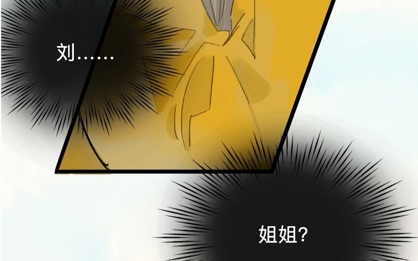 13 第11话  牡丹灯笼（十一）(1/2)-第13话