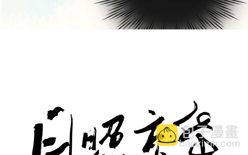13 第11话  牡丹灯笼（十一）(1/2)-第13话