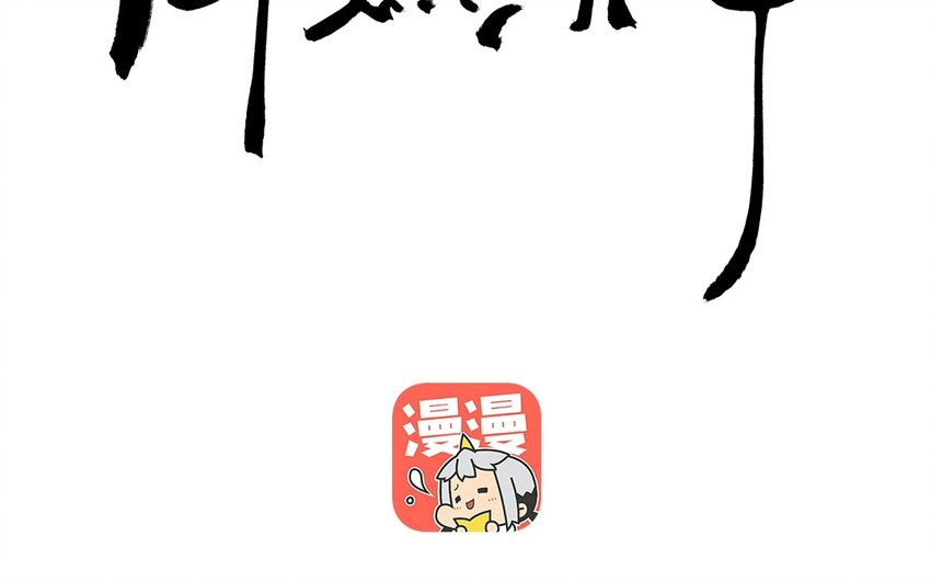13 第11话  牡丹灯笼（十一）(1/2)-第13话