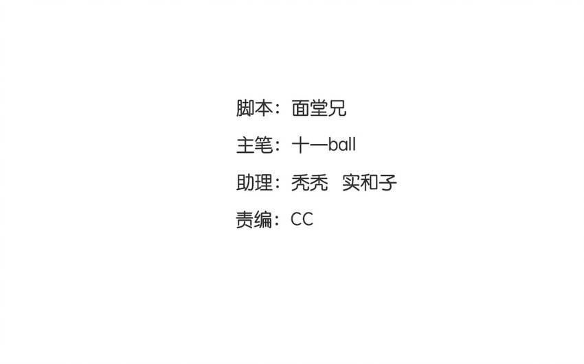 13 第11话  牡丹灯笼（十一）(1/2)-第13话