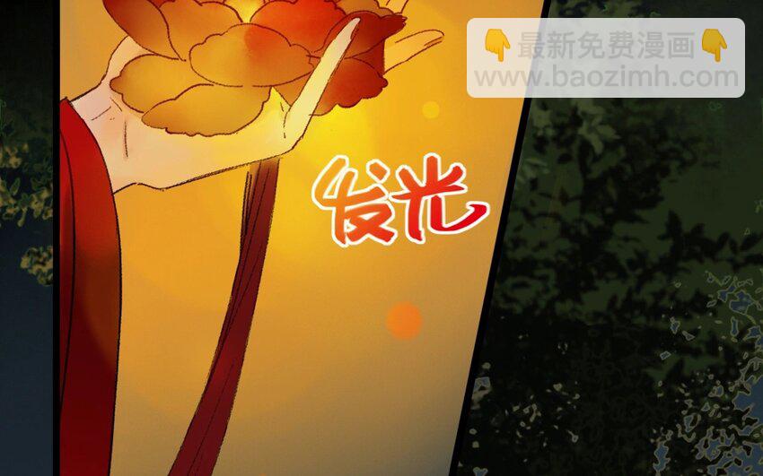 15 第13话  牡丹灯笼（十三）(1/2)-第15话