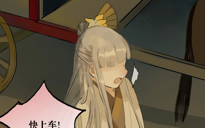 15 第13话  牡丹灯笼（十三）(1/2)-第15话